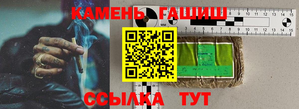 Экстази  Сызрань  Меф МЯУ МЯУ кристаллы  МАРИХУАНА  Вход с VPN 