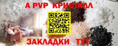 синтетический гашиш Рязань