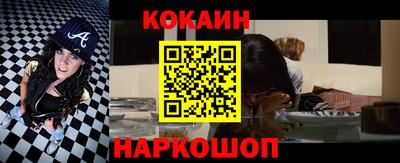 шишки Рыбинск