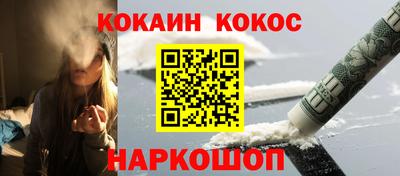 шишки Рыбинск