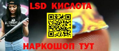 PSILOCYBIN Рузаевка