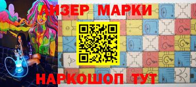шишки Рыбинск