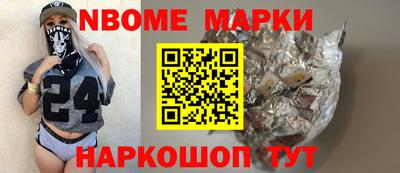 синтетический гашиш Рязань