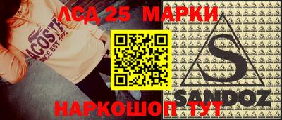 PSILOCYBIN Рузаевка