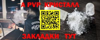 синтетический гашиш Рязань