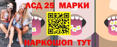 синтетический гашиш Рязань