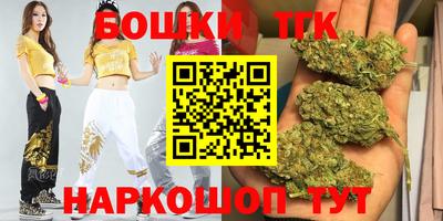 шишки Рыбинск