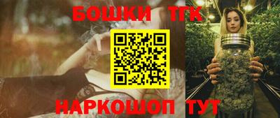 синтетический гашиш Рязань