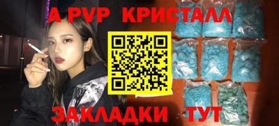бутират Пугачёв