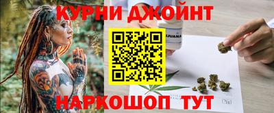 шишки Рыбинск