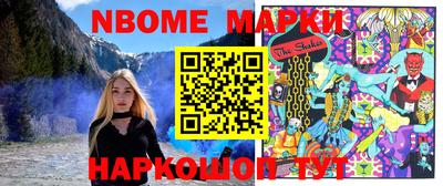 шишки Рыбинск