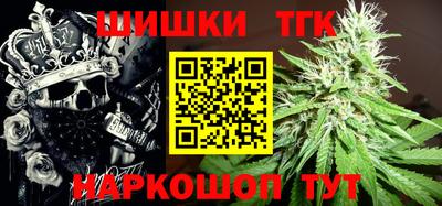 синтетический гашиш Рязань