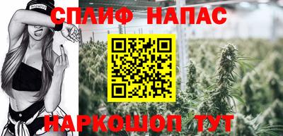 мяу мяу кристалл Пыть-Ях