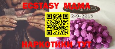 шишки Рыбинск