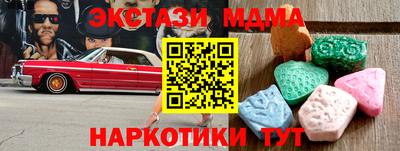 бутират Пугачёв