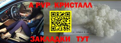 синтетический гашиш Рязань