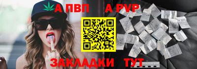 шишки Рыбинск
