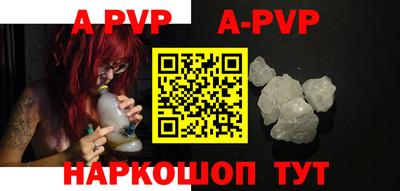 шишки Рыбинск