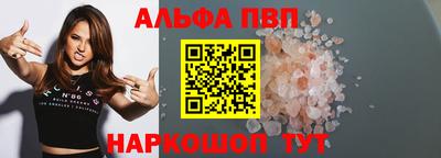 мяу мяу кристалл Пыть-Ях