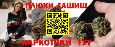 PSILOCYBIN Рузаевка