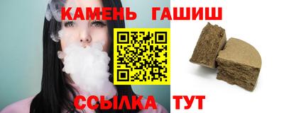 герыч Пушкино