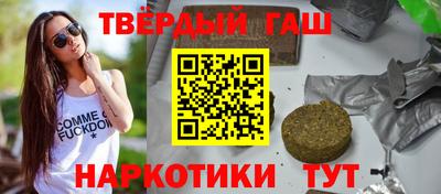 синтетический гашиш Рязань