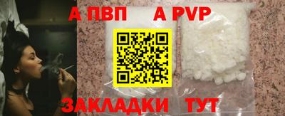 шишки Рыбинск