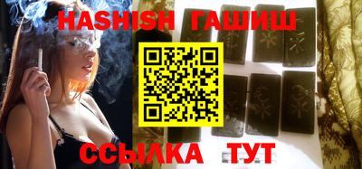шишки Рыбинск