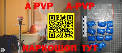 шишки Рыбинск