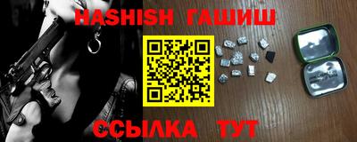 синтетический гашиш Рязань