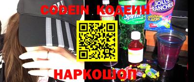 PSILOCYBIN Рузаевка