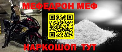 герыч Пушкино