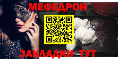 шишки Рыбинск