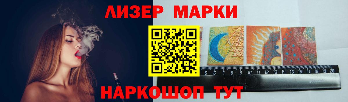 Лсд 25 экстази кислота Сызрань