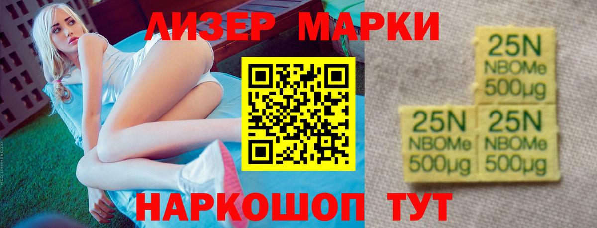 Сызрань  LSD-25 экстази ecstasy  Вход с VPN 