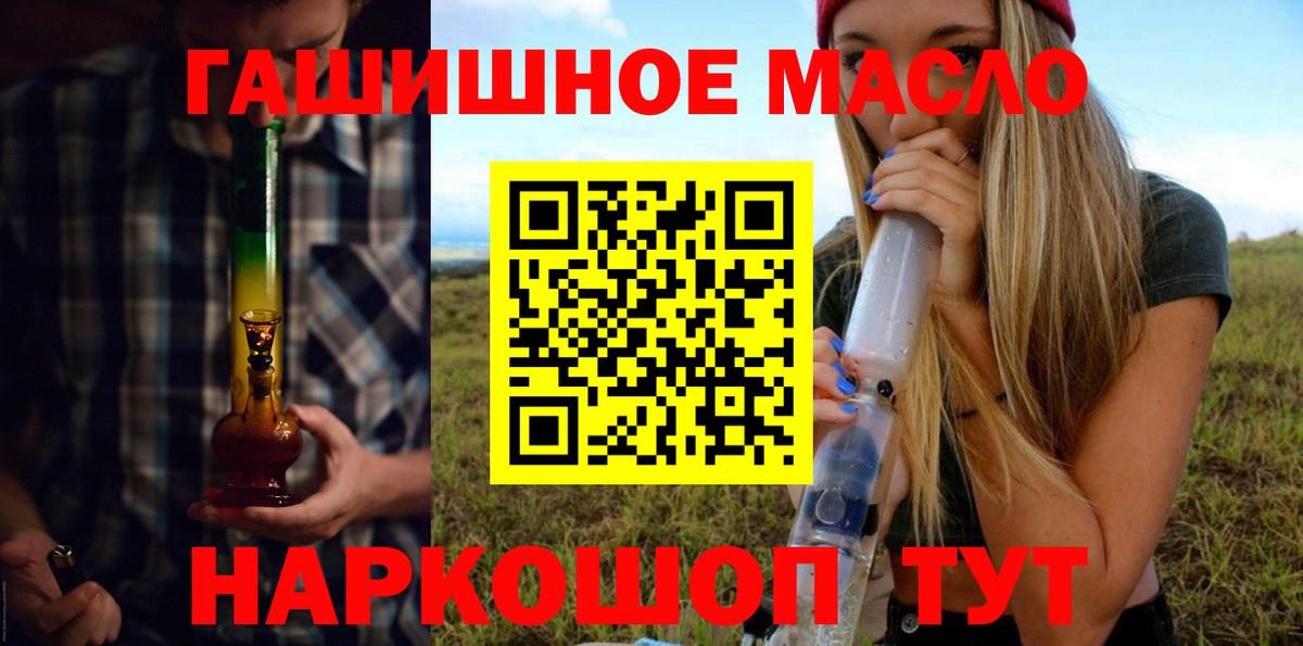 ТГК вейп Сызрань