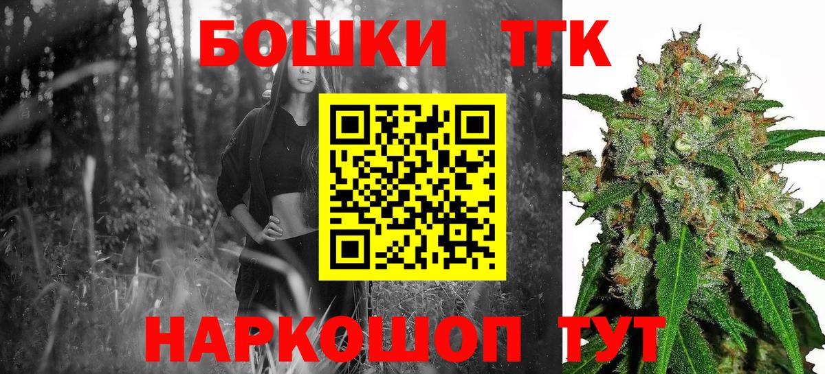 Каннабис Ganja  Шишки марихуана индика  Сызрань  МАРИХУАНА планчик  Вход с VPN 